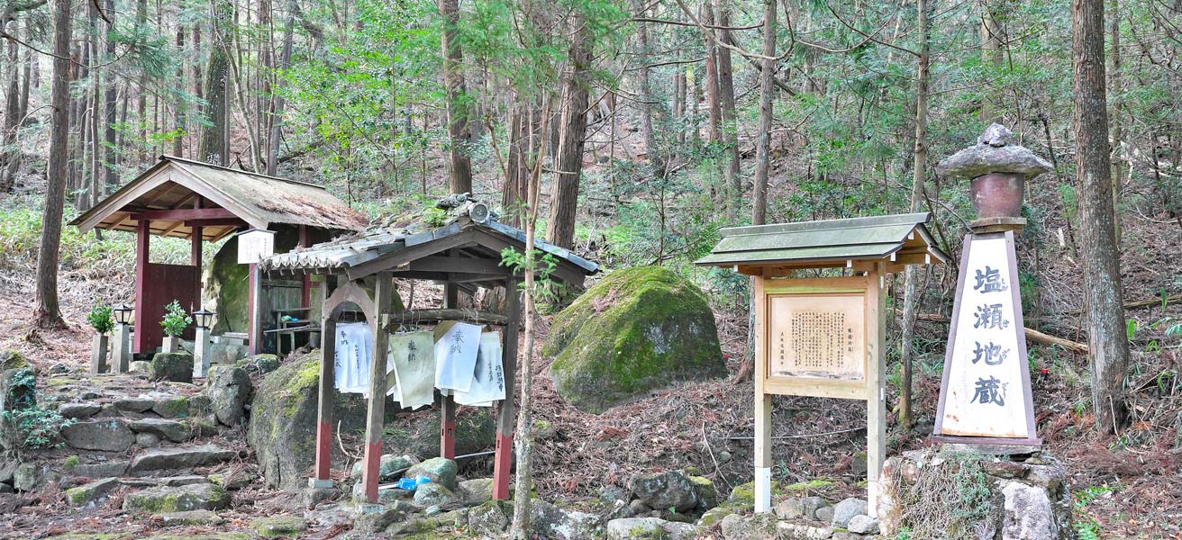 山辺郡山添村