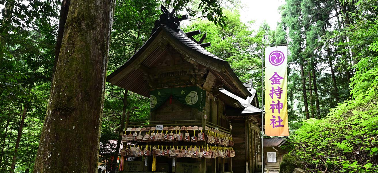 日野郡日野町