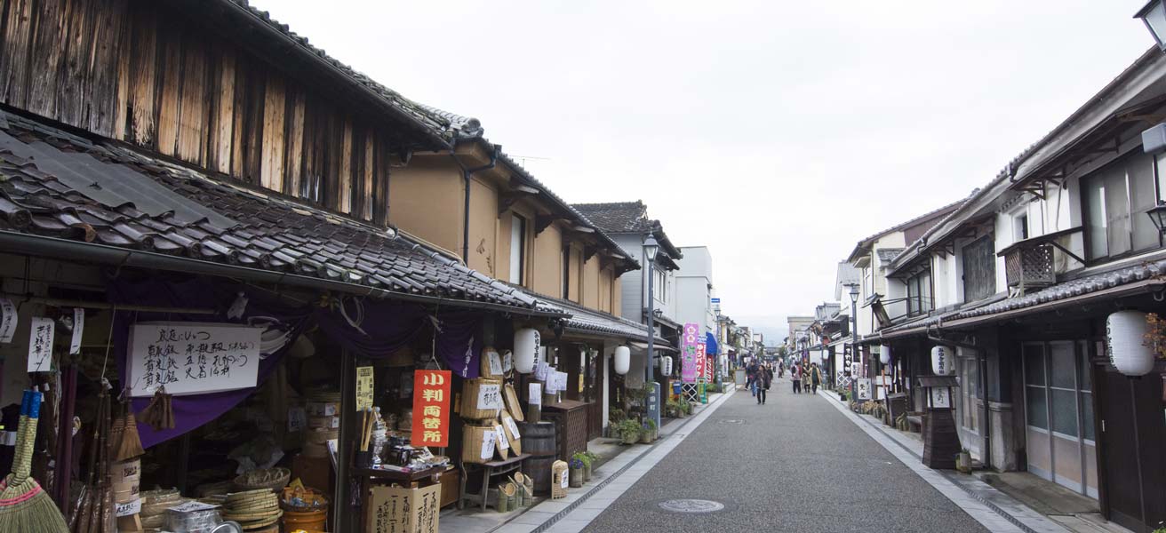 日田市