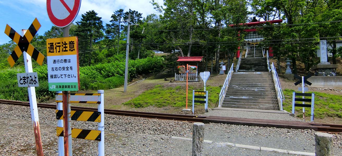 白糠郡白糠町