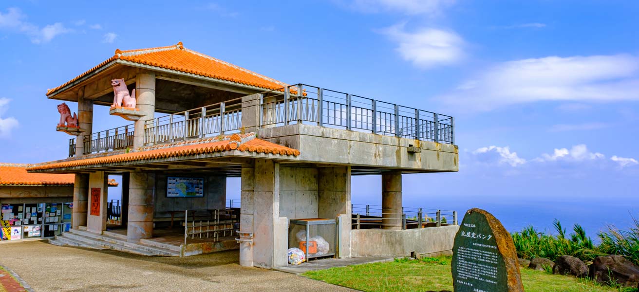 島尻郡久米島町