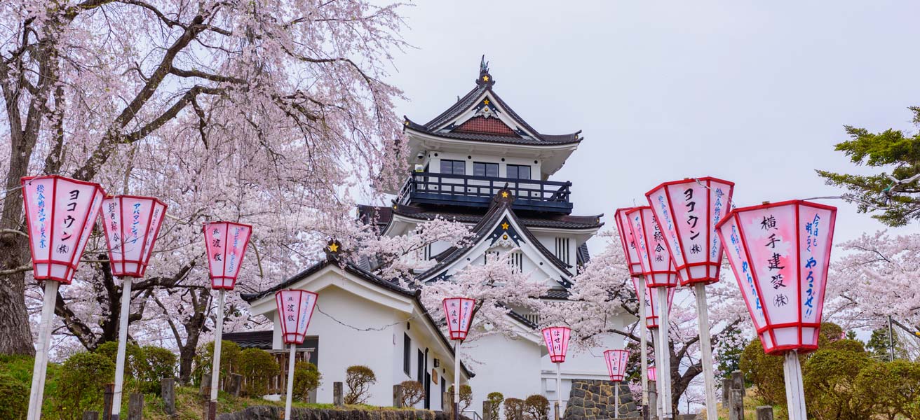 横手市