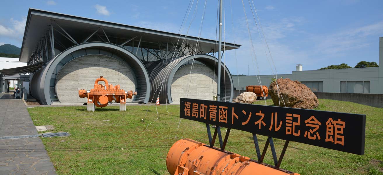 松前郡福島町