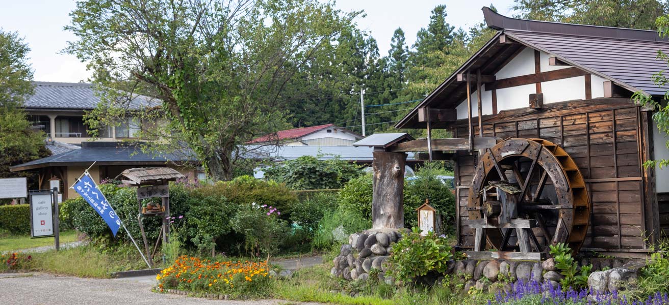 利根郡みなかみ町