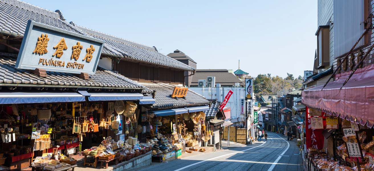 成田市