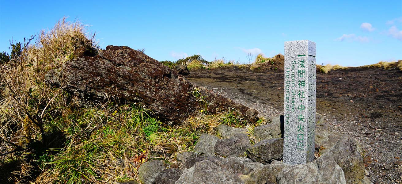 八丈島八丈町